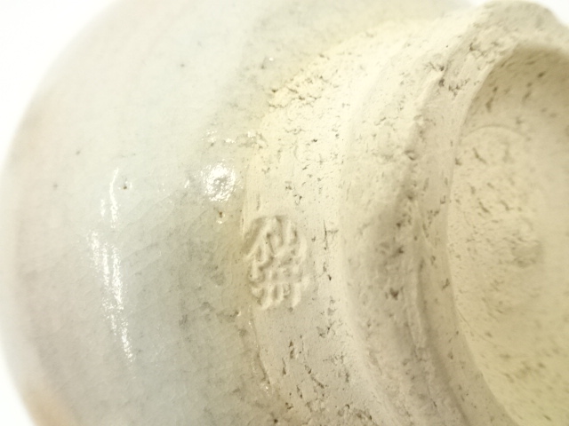 道具 ] - 道具 萩焼 七代 岡田仙舟造 茶碗（共箱） | ネットショップ圭